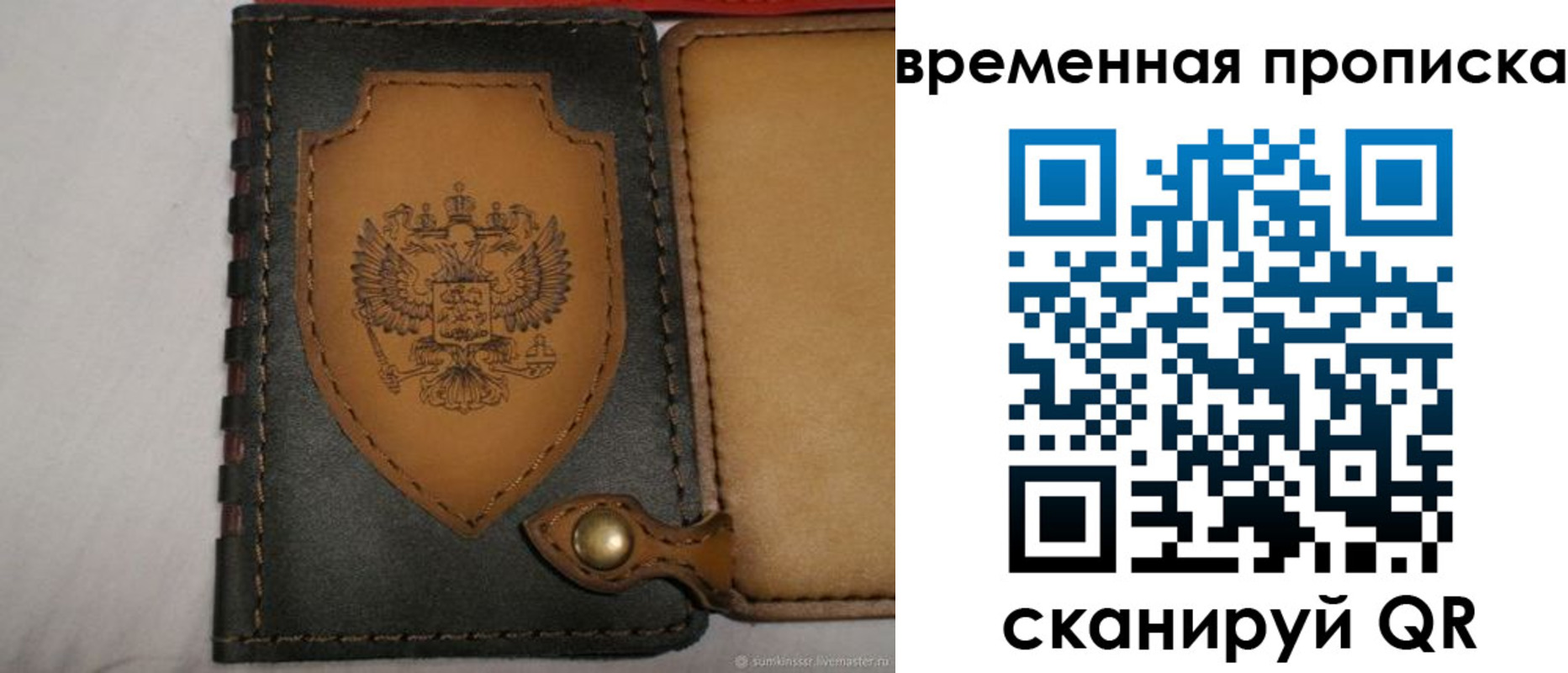 регистрация для дет. сада в Димитровграде