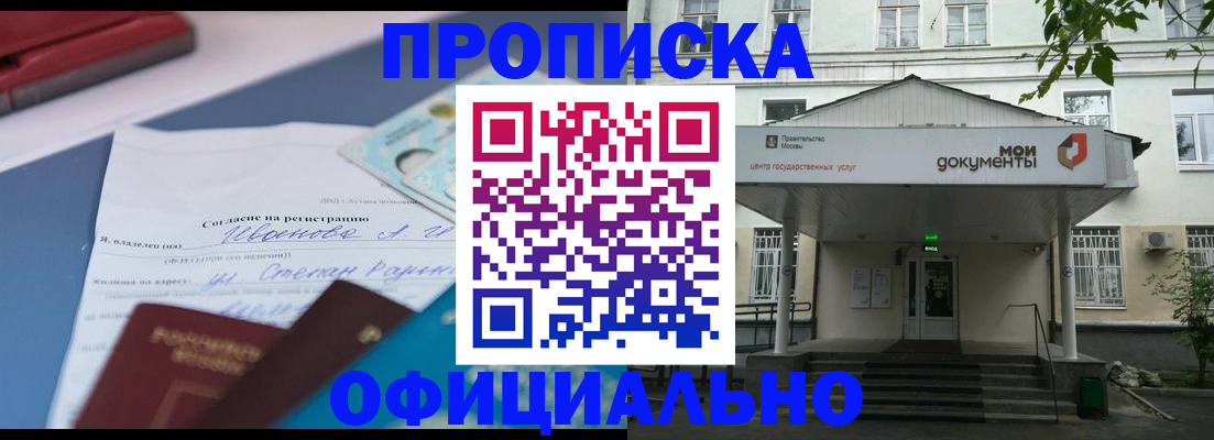 форма 3 в Димитровграде